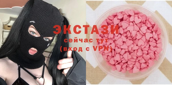 кокаин VHQ Бугульма