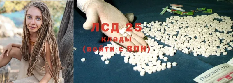 LSD-25 экстази ecstasy  купить  сайты  ОМГ ОМГ рабочий сайт  Ростов 